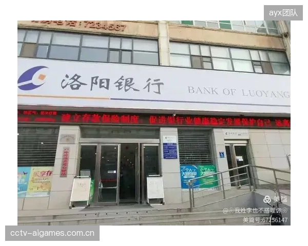 体育消费信贷不再仅仅是银行的业务，保险公司正通过开发与运动相关的信用保证保险，将单纯的风险评估转化为可交易的风险对冲工具